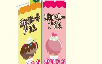 三面タペストリー
